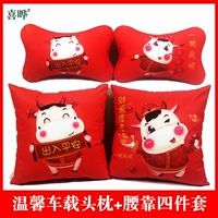 Четырехэтапный набор