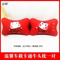 Подушка головы