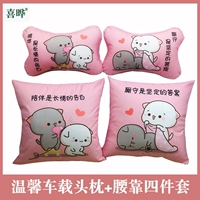 Четырехпальный набор