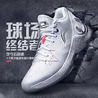 Li Ning đích thực thấp để giúp giày bóng rổ nam và nữ cao cấp 5 Turner cloud 3 shock Wade way the city 6 Enlightenment 2 - Giày bóng rổ giày bóng rổ adidas