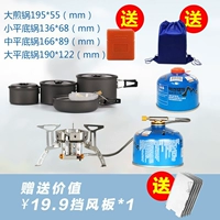 Печь+5 человек устанавливают горшок+2 230 грамм газа