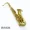 Cao cấp Salma B-phẳng tenor saxophone ống nhạc cụ mờ mờ xanh cổ - Nhạc cụ phương Tây