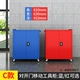 C Mobile Tool Cabinet 1.2