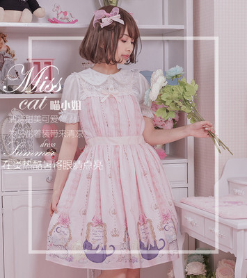 taobao agent ++ CheSSSTORY chess pieces ++ MISSCAT Miss Meow Original Light Lo Daily JSK Studidal Skirt