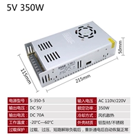 5V70A 350W