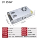 5V70A 350W