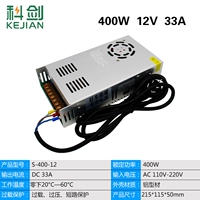 220v, 12v, 400W