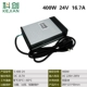 220v, 24v, 6v, 400W