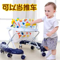 Bé tập đi cho bé tập đi bộ đa năng chống rollover 6 7-18 tháng đẩy tay có thể ngồi gập bé trai xe tập đi em bé