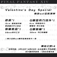 Полный комплект (включая бонус)