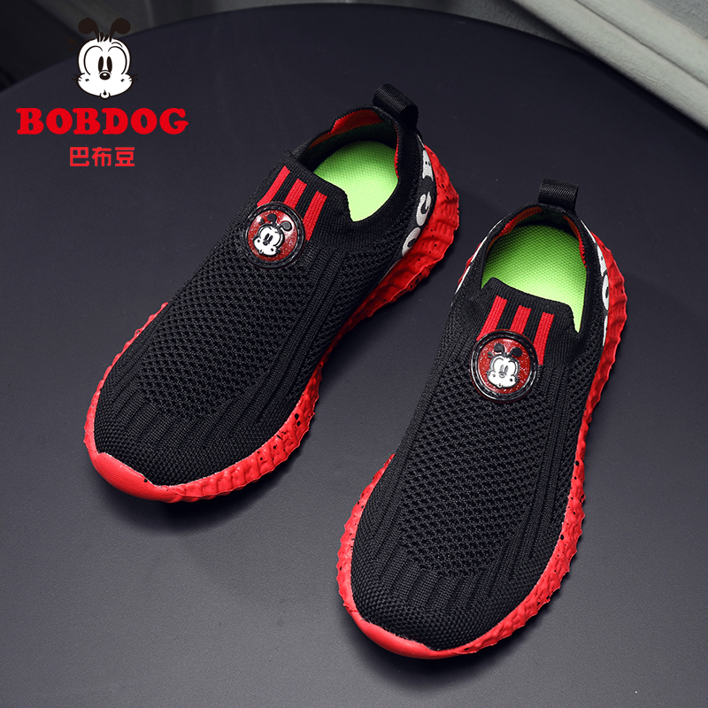 8035 Black And Red (Double Net)Bobdog children's shoes Boy Net shoes summer Hollow out Mesh Kick on children shoes Zhongda Tong boy gym shoes