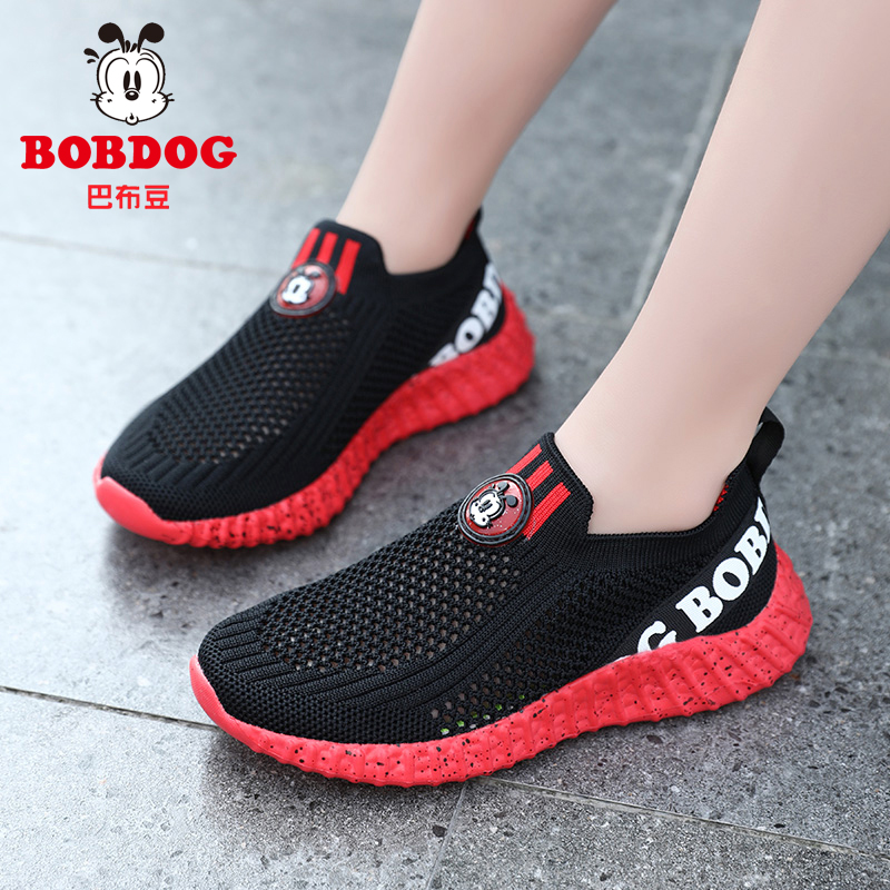 8035-1 Black Red (Single Network)Bobdog children's shoes Boy Net shoes summer Hollow out Mesh Kick on children shoes Zhongda Tong boy gym shoes
