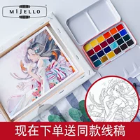 Meijie Master Gold Masters Master -color 24 -Color Candy Basic Color акварельный пигмент Dapeng 7024 Официальное распределение