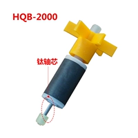 Ротация HQB-2000