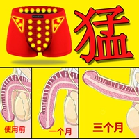 Quần vk Wei chính thức của Anh chính thức thế hệ thứ mười ba dương vật phiên bản nâng cao của quần lót nam modal sinh lý bán đồ lót nam nữ