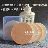 Спонж, коробка, упаковка, 5 штук, 1 шт