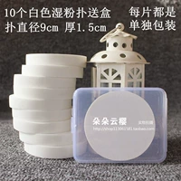 Упаковка, белый спонж, коробка, 10 штук, 1 шт