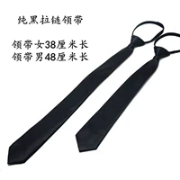 Черный японский галстук с молнией, 5см, в британском стиле
