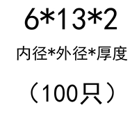 6*13*2 (100)
