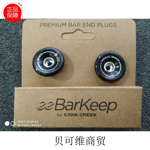 American Ee Canecreek Eeebarkepe Highway Car Shandi Motors Super Light Plug