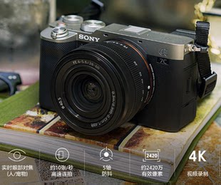 Беззеркальная камера Sony Alpha 7C (ILCE-7CL) с объективом FE 28–60 мм F4–5.6, компактная, 24,2 МП, 4K