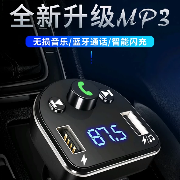 Hyundai tên Turina Lang di chuyển ix25 xe hơi đa chức năng Bluetooth MP3 nghe nhạc Bộ sạc USB - Khác