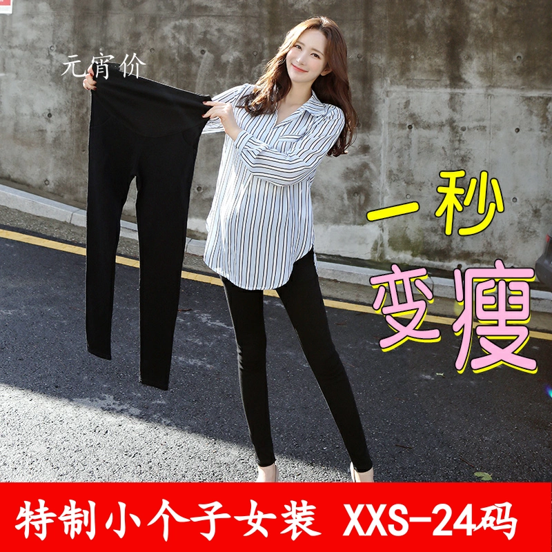 150CM ngắn và nhỏ XXS mã mùa thu đông mới Quần áo bà bầu phiên bản Hàn Quốc cộng với quần nhung cao bụng thon - Phụ nữ mang thai quần / quần bụng