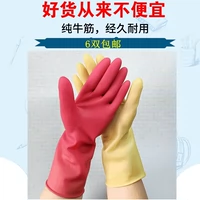Пастора Pure Glue Short Cleaning Home Beauty Hot Deaing Glue Gloves Anti -Slip и водонепроницаемые женщины с рыбой убийства резиновые перчатки