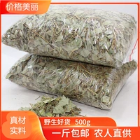 Деньги трава китайские лекарственные материалы Деньги трава сушена