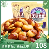 Harbin -Без квасцы из бобов шелкота