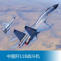 Маленькая модель самолета, конструктор, китайский истребитель, масштаб 1:72