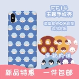 Final Fantasy FF14 Olsh Fangnosan Formula, Emmeric Estini Light Mobile Phore Cash
