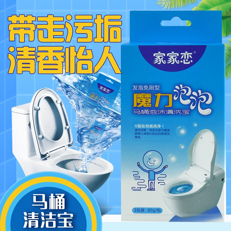 Magic Bubble Khử nhiễm Artifact Nhà vệ sinh Nhà vệ sinh Mùi khử mùi Chất tẩy rửa vết bẩn Net Chính hãng Spot - Trang chủ
