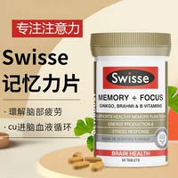 Австралийская пленка памяти Swisse 50 Ginkgo Leaf Essence участки витамина B повысили свою концентрацию