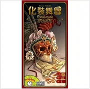 Trò chơi bảng LeTeng Phiên bản chính hãng Trung Quốc giả trang - Trò chơi trên bàn