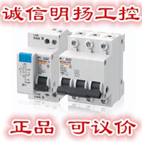 Fuji Small Circuit Breaker BC63E1DG-3P003 3P Rated 3A D Тип.