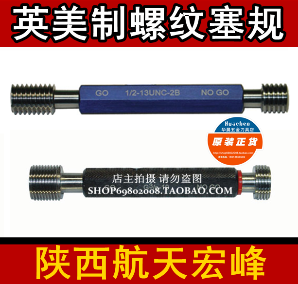 Купить Лодка день прекрасный система резьба винтов пробка регулирование ...