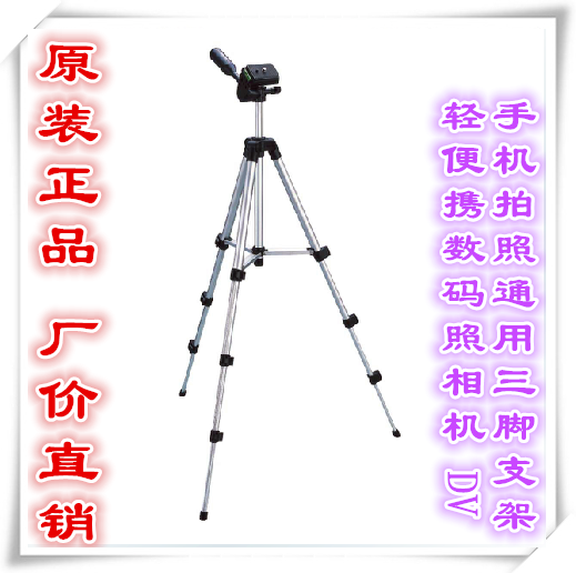 Apple, samsung, портативная цифровая камера, штатив, карточки, угловая рама, универсальный мобильный телефон