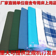 Đích thực quân sự quilt cover quilt cover lửa màu rắn 07 quilt bộ quân xanh quilt cover sheets, duy nhất