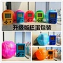 Super Mini Retro nhỏ hoài cổ Tetris Máy chơi game Torque Keychain Mặt dây chuyền Sinh viên cầm tay máy chơi game cầm tay sony psp 3000