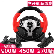 Racing game tay lái máy tính học tập xe với ly hợp phanh xe mô phỏng lái xe lái xe trò chơi máy