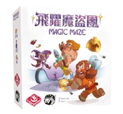 [Chơi trò chơi trên bàn] Flying Leap Magic Band Magic Mê cung Trung Quốc và tiếng Anh - Trò chơi trên bàn