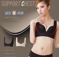 Của nhật bản chính hãng loại điều chỉnh siêu mỏng cleavage quần áo thoáng khí mỏng ống top UP cup cup ngực ngực nhỏ ngực đồ lót áo lót nam