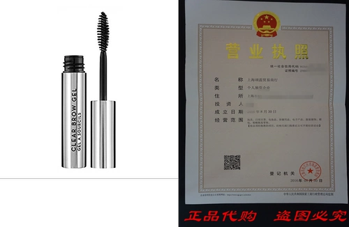 Анастасия Беверли -Хиллз чистый бровский гель прозрачный 7,93 / 0,28