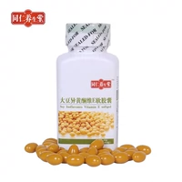 Đậu nành isoflavones tử cung nữ và bảo trì buồng trứng chính hãng estrogen nội tiết chiết xuất Dan Dan Dan - Thực phẩm dinh dưỡng trong nước tảo nhật