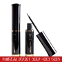 Chính hãng Iraq eyeliner 7 ml với một đầu mềm bút kẻ mắt siêu đen lâu dài không thấm nước và mồ hôi-proof là không nở và không tẩy trắng bút kẻ mắt the face shop