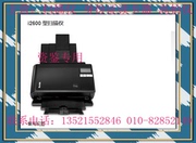 Kodak i2600 máy quét tốc độ cao HD hình ảnh tài liệu thể hiện thay thế hàng loạt xử lý kỹ thuật số i1320 - Máy quét