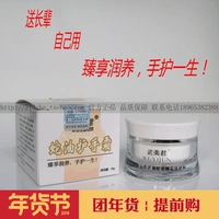 Wuyijun Snake Oil Hand Cream 30g Chăm sóc dưỡng ẩm cho da Chăm sóc da giữ ẩm Làm dịu da mặt nạ ủ tay