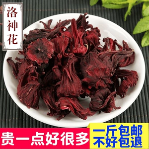 Специальная -класс розовой баклажан чай 500G Бесплатная доставка Yunnan Luoshen Цветочный чай чай с розовыми баклажанами сушеные цветочные масса