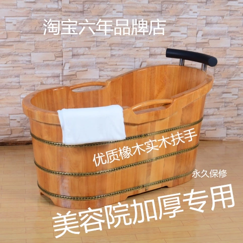 Косметическое деревянное средство для принятия ванны, ванна для купания, увеличенная толщина, канавка, новая технология, для салонов красоты